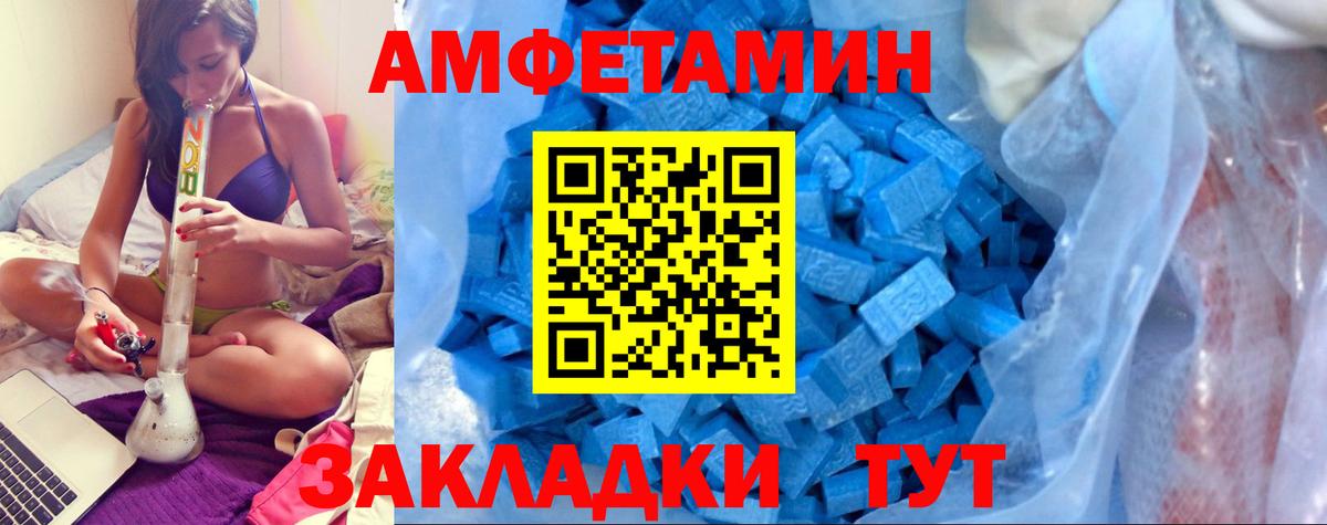 АМФ 98% Шарыпово