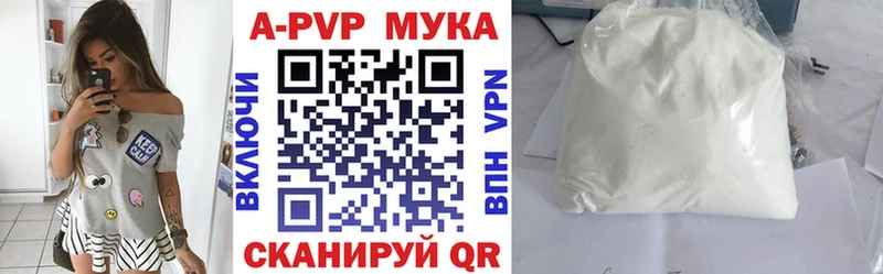 Альфа ПВП мука  hydra рабочий сайт  Шарыпово 