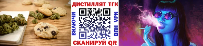 Canna-Cookies марихуана  как найти закладки  Шарыпово 