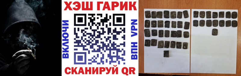 даркнет сайт  Шарыпово  ГАШ AMNESIA HAZE 