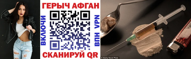 закладки  Шарыпово  ГЕРОИН герыч 