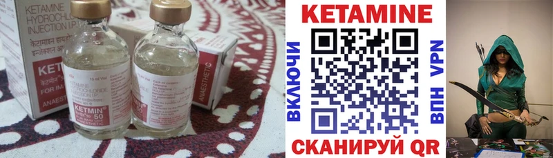 КЕТАМИН ketamine  Шарыпово 