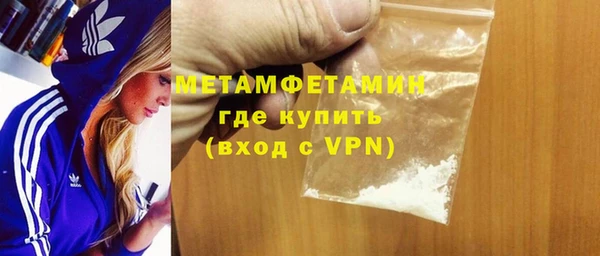 спайс Абаза