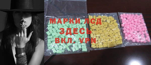 mdpv Абинск