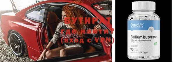 MESCALINE Абдулино