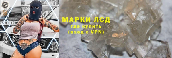спайс Абаза