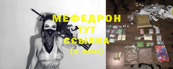 MESCALINE Абдулино