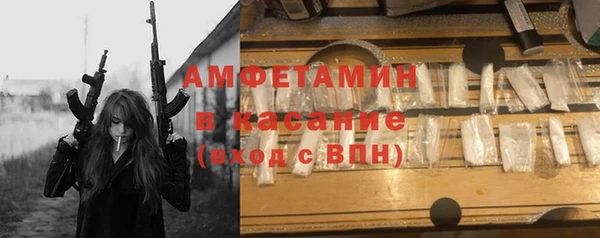 MESCALINE Абдулино
