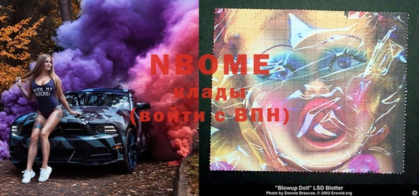 MESCALINE Абдулино