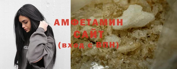 спайс Абаза