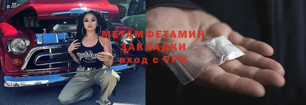 спайс Абаза
