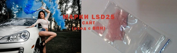 MESCALINE Абдулино