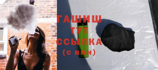 спайс Абаза