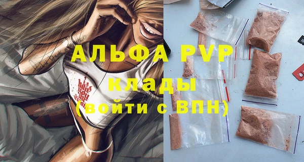 mdpv Абинск