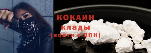 MESCALINE Абдулино