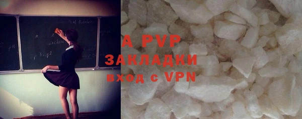 спайс Абаза