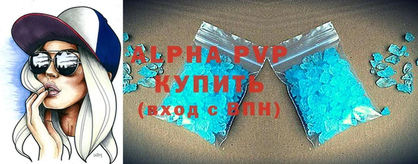 mdpv Абинск
