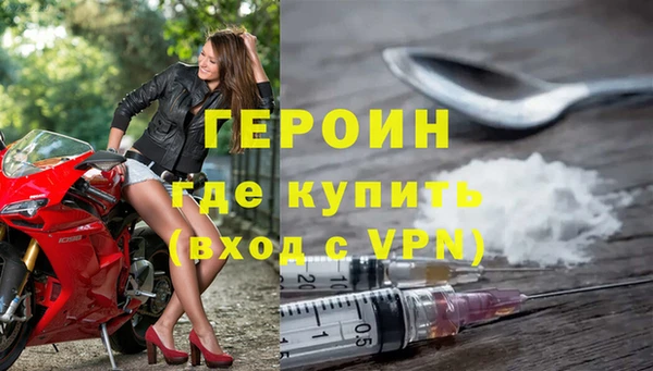 спайс Абаза