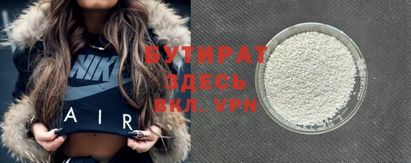 mdpv Абинск