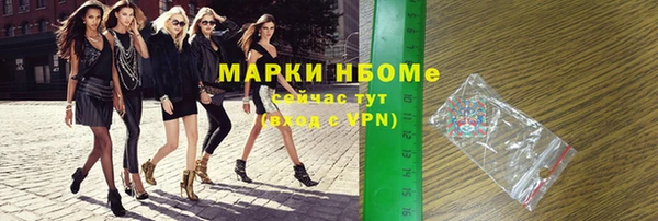 спайс Абаза
