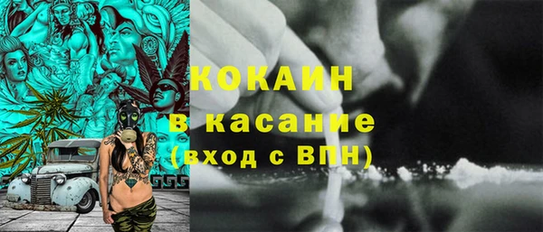 спайс Абаза