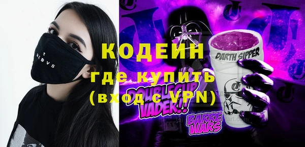 спайс Абаза