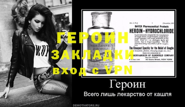спайс Абаза