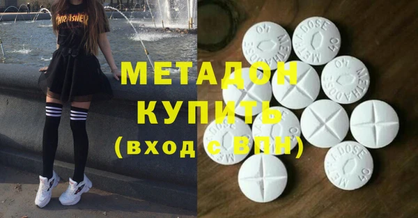 MESCALINE Абдулино