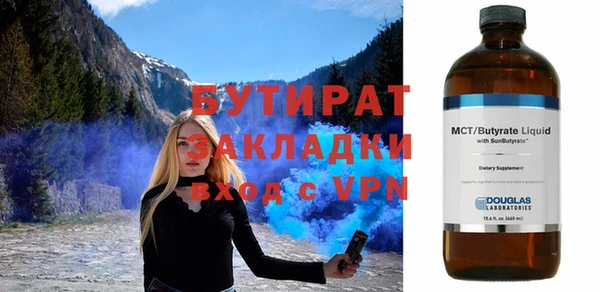 спайс Абаза