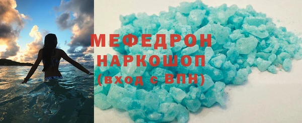 спайс Абаза