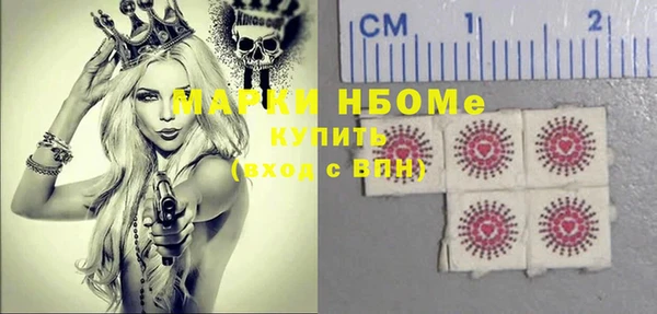 MESCALINE Абдулино