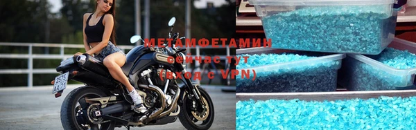 спайс Абаза