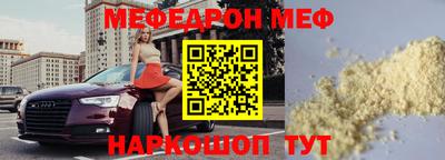 кокаин колумбия Новозыбков