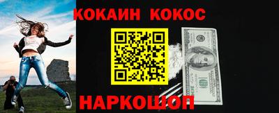 кокаин колумбия Новокубанск