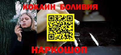 кокаин колумбия Новокубанск