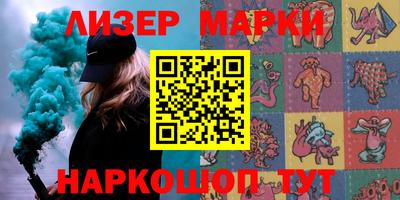 кокаин колумбия Новокубанск