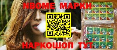 кокаин колумбия Новозыбков