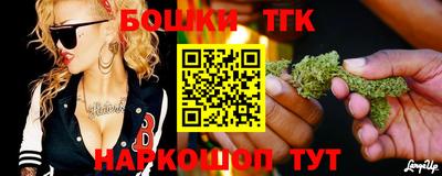 кокаин колумбия Новозыбков