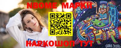 кокаин колумбия Новокубанск