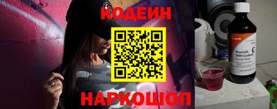 кокаин колумбия Новокубанск
