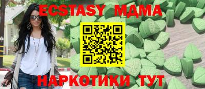 кокаин колумбия Новозыбков