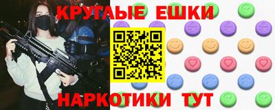 кокаин колумбия Новозыбков