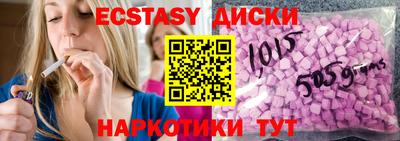 кокаин колумбия Новозыбков