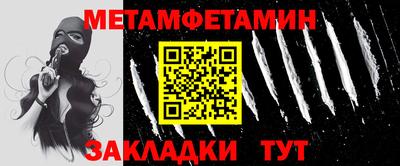 кокаин колумбия Новокубанск