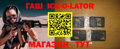 кокаин колумбия Новокубанск