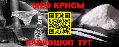 кокаин колумбия Новокубанск