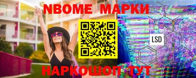 кокаин колумбия Новозыбков