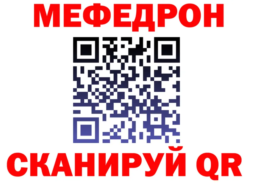 АМФ Розовый ONION мориарти MEGA Шарыпово