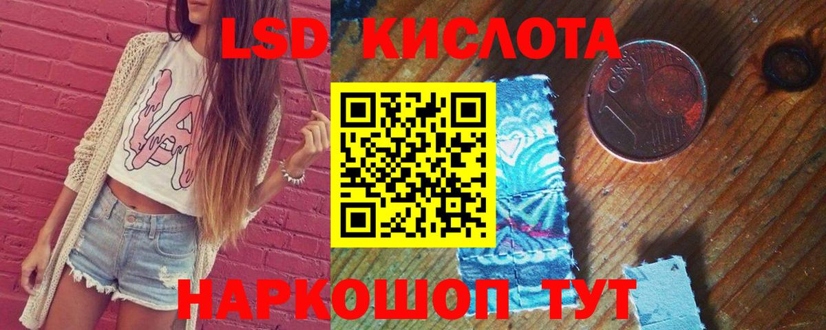 Шарыпово  Лсд 25 экстази ecstasy  LSD-25 экстази  Вход с VPN 