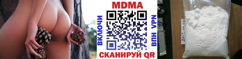 МДМА кристаллы Шарыпово